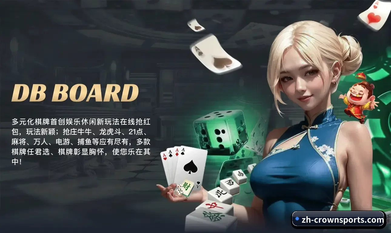 皇冠体育 APP - Crown